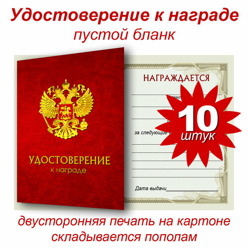 ������ ������ ������������� � ������� (�������� 10 ����) ����