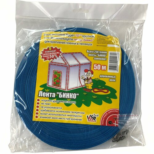 ������ ������ ����� ����� ��� ��������� ���������� ������ 50 �, ��� ������ � �������� ����