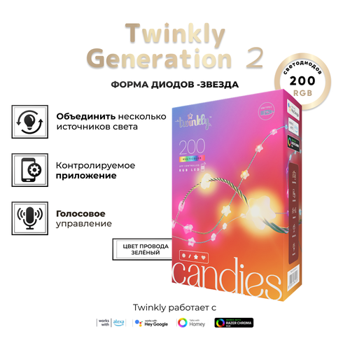    Twinkly Candies Stars RGB,   , 200 ,  , BT+WiFi, IP20   -     , -,   