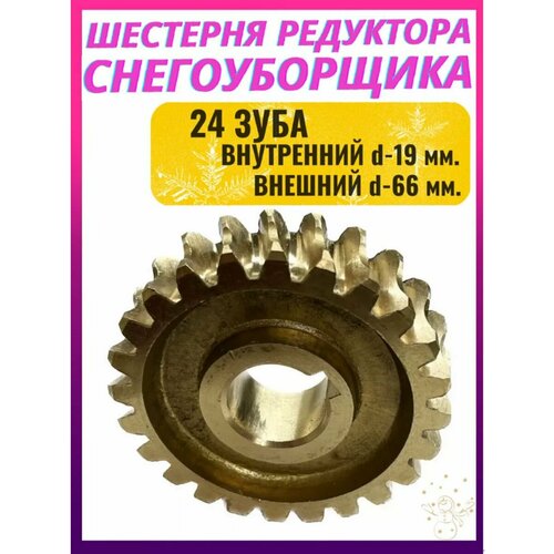 ������ ������ �������� ��������� ������������� (d19��, d66��, 24 ����) ����