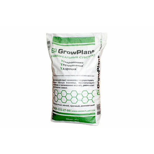     GrowPlant 10-20 50               -     , -,   