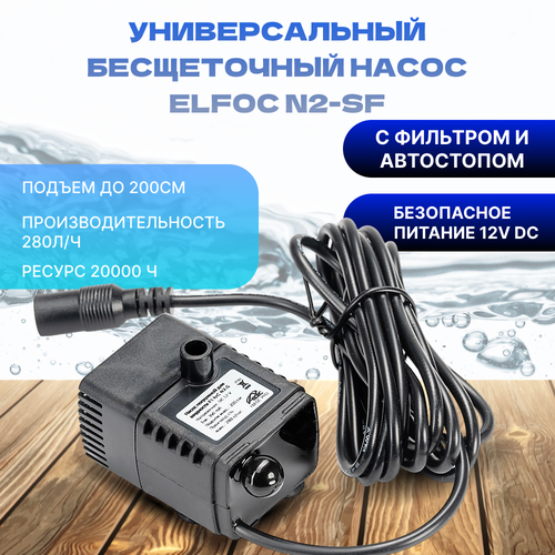 ������ ������ ����� ��������� ����������� ELfoC N2-SF � ���������� � �������� (12V DC) ����