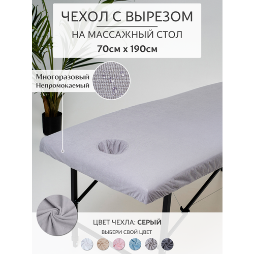 ������ ������ ����� �� �������/��������� ���� � ������� ��� ���� �������� ����� ������������� 190*70 ����