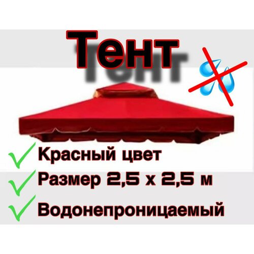 ������ ������ �������� ���� � ������� ������ 2,5�2,5� ��� �������, ������� ����