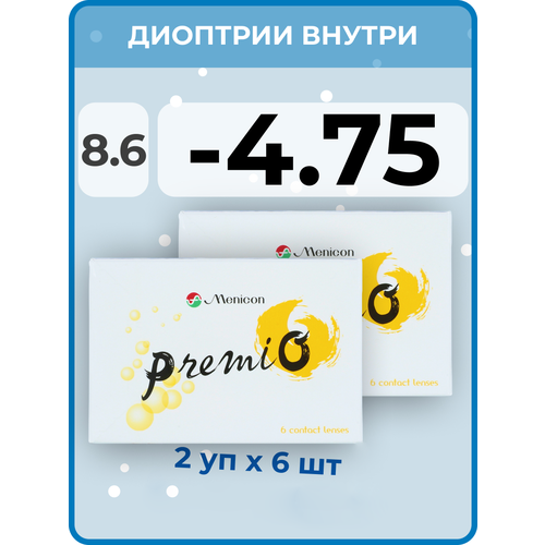 ������ ������ ���������� ����� Menicon Premio, 12 ��., R 8,6, D -4,75, ����������, 2 ��. ����