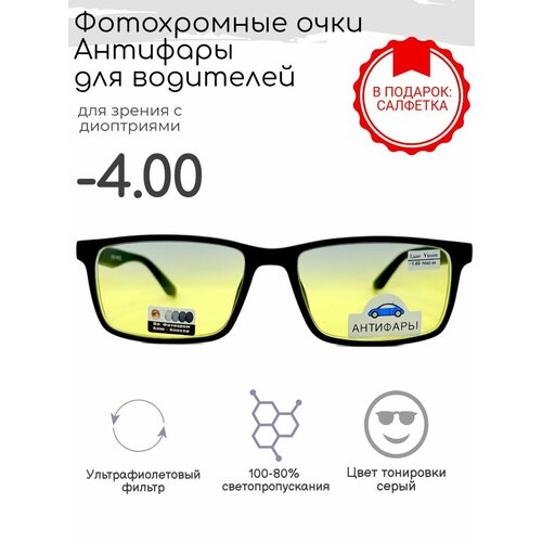 ������ ������ ����������� ���� � ���������� 9906 C1 ��������, blue blocker -4.00 ����