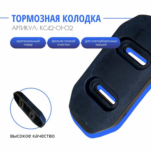 ������ ������ ��������� ������� (������) HB930MS PRO, HB1542MS PRO/KC42-01-02 ��� ������������� ����