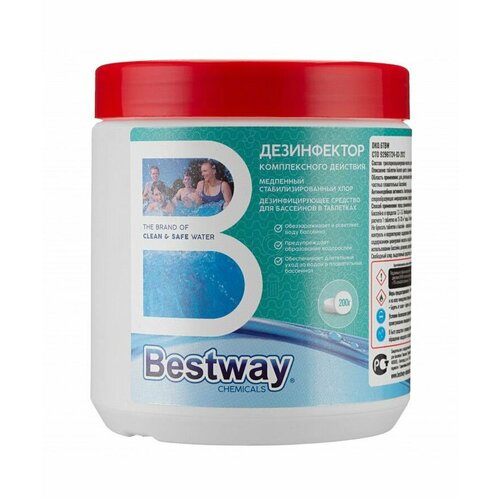     BestWay Chemicals 0.6kg DK0.6TBW   -     , -,   