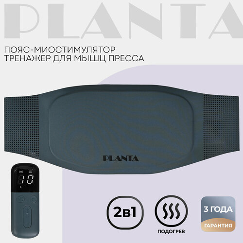  PLANTA -  ,    EMS-600      -     , -,   