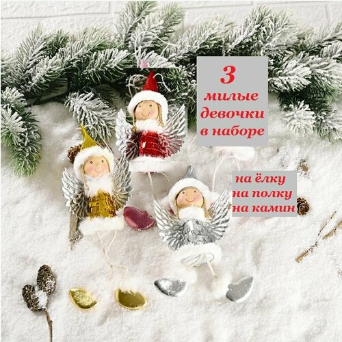 ������ ������ ���������� ������� ��������� BOTTONCINI ������� ���������, 3 ��. ����