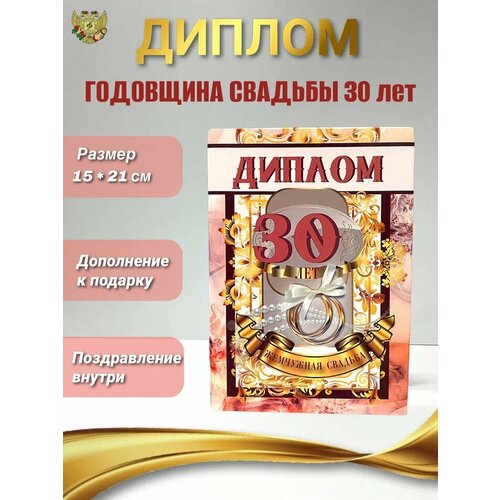 ������ ������ ���������� ������ �� ��������� �������. ��������� ������� - 30 ��� ����