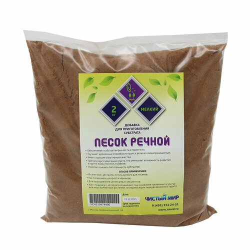 ������ ������ ����� ������, 2 ��. ����