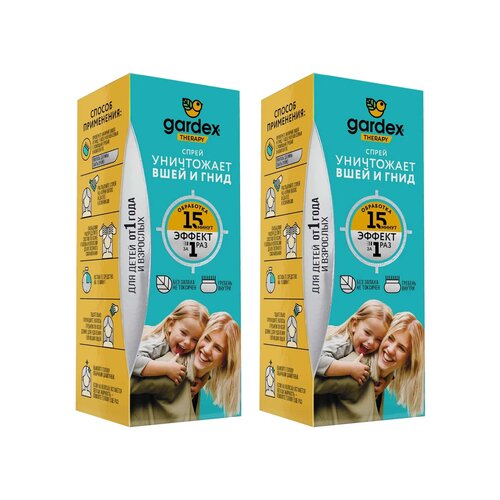 ������ ������ Gardex �������� �������������� �� ���� � ���� �-�, 80 ��, 120 �, 2 ��. ����