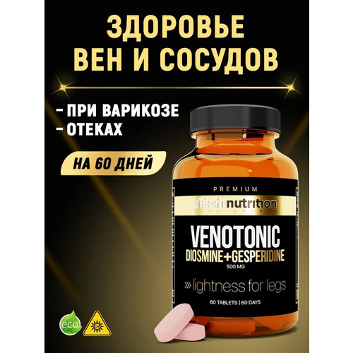 ������ ������ �������� ��� �������� ��� � ������� ���������/ VENOTONIC aTech nutrition Premium 60 �������� ����