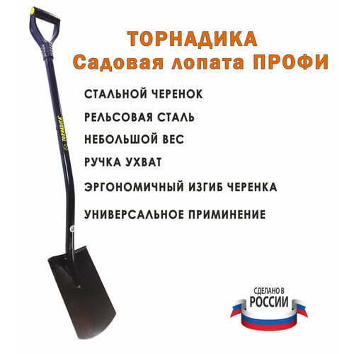 ������ ������ ������ �������� � �������� ��������� ����� � ������������ ������ / ������ �������� � �������� � ������ Tornadica PROFI � �������� ������ ����