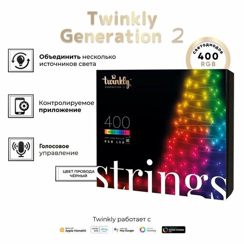   LED Twinkly Strings - 400 . (32 ) RGB + BT + Wi-Fi (TWS400STP-BEU) Generation II   -     , -,   