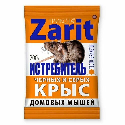     Zarit   -  200  (  10 )   -     , -,   