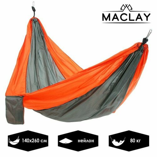   Maclay, 260140 , ,   (  2 )   -     , -,   