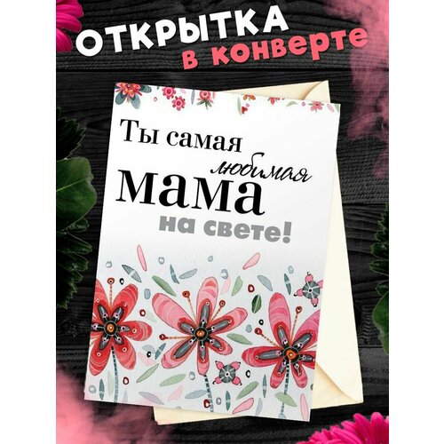 ������ ������ �������� �6 � �������� � ���� ��������, ����! ����