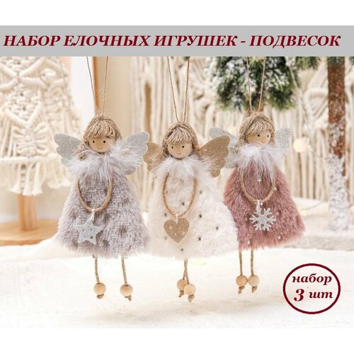 ������ ������ ���������� ������� ��������� BOTTONCINI ������� � ����������, 3 ��. ����