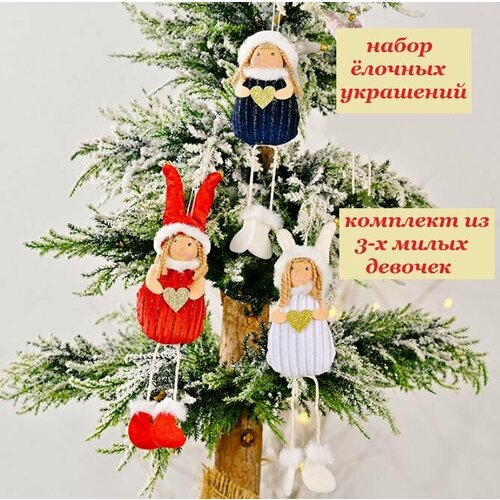 ������ ������ ���������� ������� ��������� BOTTONCINI ������� � ���������, 3 ��. ����