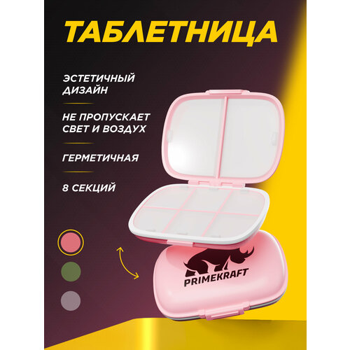 ������ ������ ���������� ���������� PRIMEKRAFT / ��������� ��� �������� �������� ������� / 8 ������ ����
