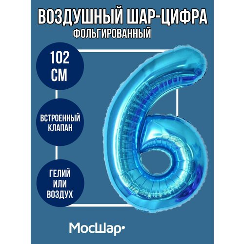 ������ ������ ��������� ��� �����, �������������� ���-����� 6 ������� ����