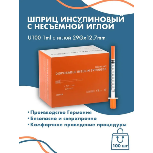 ������ ������ ����� ����������� � ����� U100 29G*12,7mm 1 ml 100�� ����