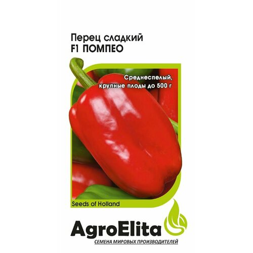 ������ ������ ������ ����� ������� ������ F1, 5��, AgroElita, Nunhems ����