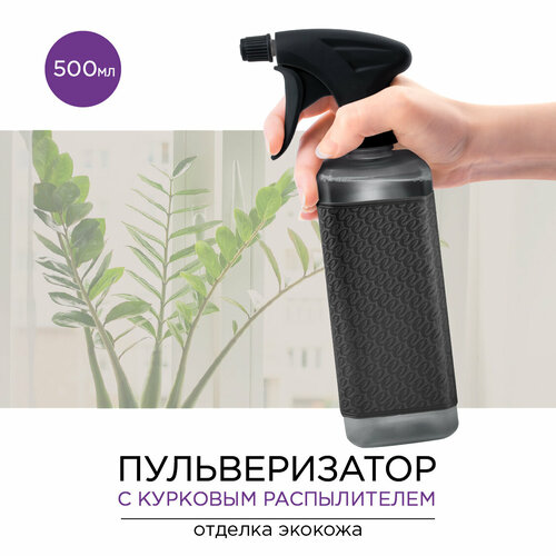 ������ ������ ������������� ��� ����, �������������, ������ � ������������ ��� ����, ������������� ��� ��������, EcoCaps, �������, ������ 500 ��, ���� ������-638 ����