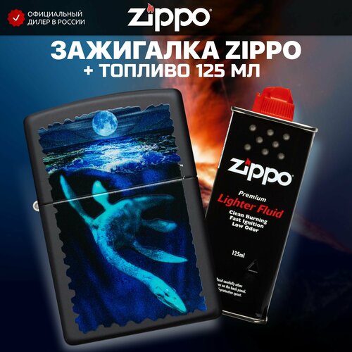    ZIPPO 49697 Black Light Loch Ness +     125    -     , -,   