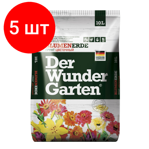   5 ,  DER WUNDER GARTEN,10, -02-10   -     , -,   