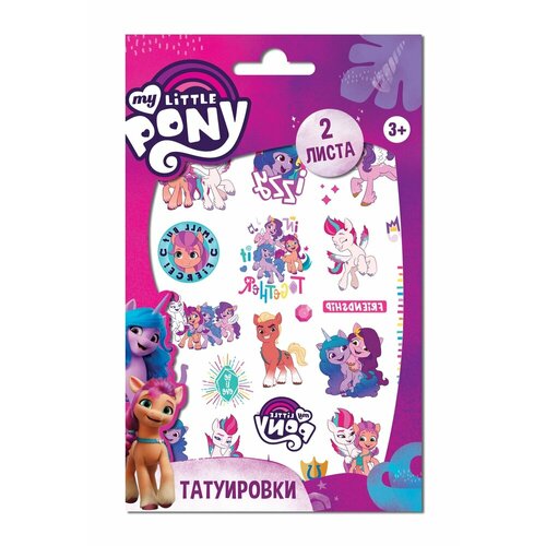 ������ ������ �������� - ���������� �My Little Pony�, 2 �����, ���. 2 ����