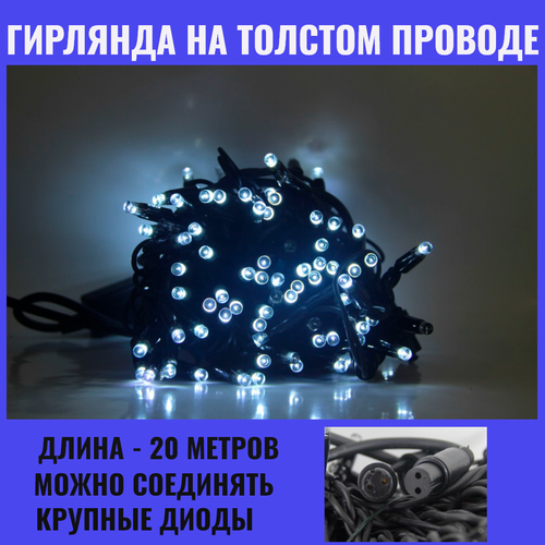 ������ ������ �������� ������� 20�. �� ������� ������ �������, �������� ����� (���. XL20-W) ����