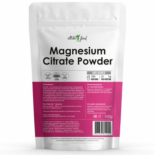 ������ ������ ������ ������ Atletic Food Magnesium Citrate Powder, 100 ����� ����