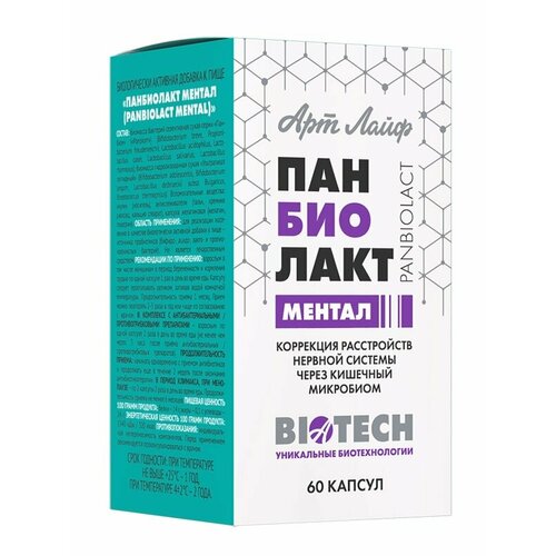 ������ ������ ���������� ������, 60 ����. ����