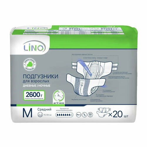 ������ ������ ���������� ��� �������� Lino ������ � 20 ��. ����