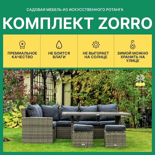 ������ ������ ����� �������� ������ RoyalFamily 