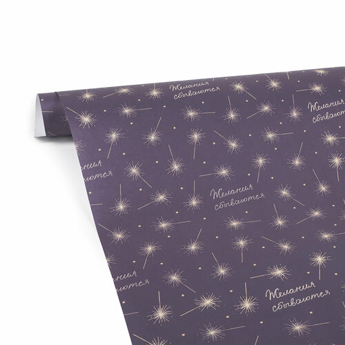 ������ ������ ����������� ������ (0,7*1 �) ������� ���������, �����-�����, 10 ��. ����