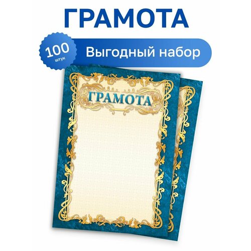 ������ ������ 100 ��. - ����� ������� ����