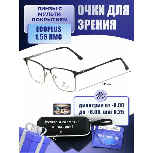 ������ ������ ���� ��� ������ � ��������-������ TETTYS EYEWEAR ���. T210485 ���� 1 � ������� ECOPLUS 1.56 HMC +1.50 �� 68-70 ����
