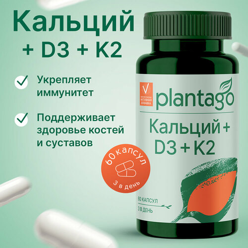 ������ ������ CALCIUM & D3 & K2 PLANTAGO by PRIMEKRAFT / �������� ������� 750 �� + �3 + �2, 60 ������ - 20 ������ ����