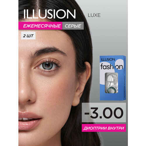 ������ ������ ���������� ����� �� ����� ILLUSION Fashion Luxe, 2 ��., R 8,6, D -3 ����