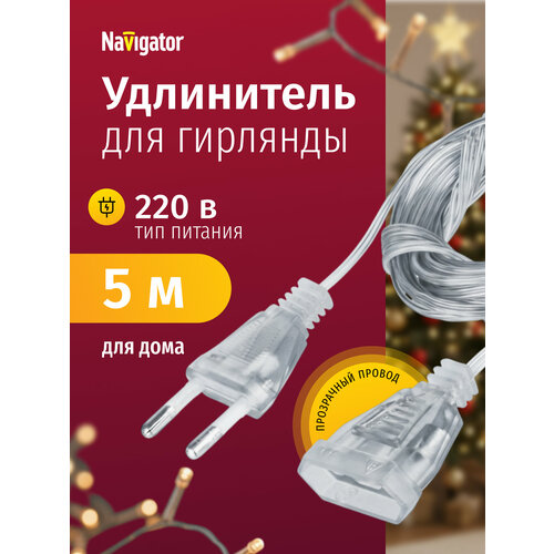 ������ ������ ���������� ��� ������� Navigator 93 694 NPE-G-01 ����