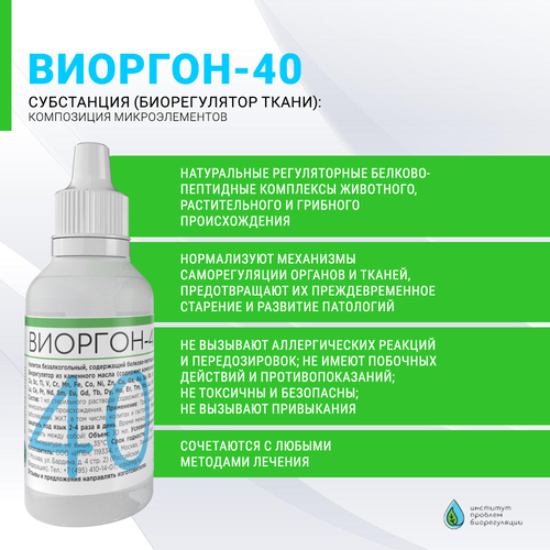 ������ ������ �������-40 ��������� �������� ����������� ��������� ��������������. ����