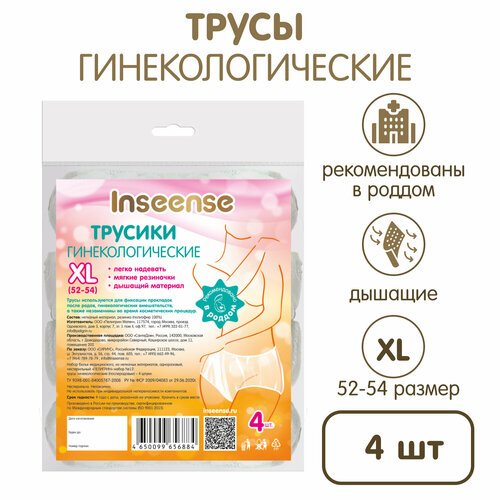    Inseense,   ,  XL, 4    -     , -,   