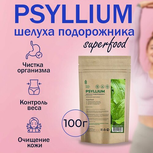  PSYLLIUM superfood            -     , -,   