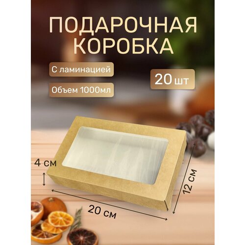 ������ ������ ������� � ����� ����� 20 ���� 20�12�� ����