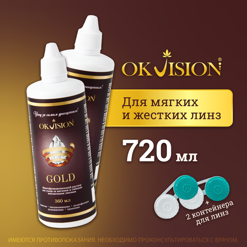      OKVision GOLD, 360 . +  - 2 .   -     , -,   