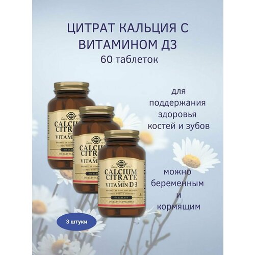 ������ ������ ������ ������� � ��������� D3 �������� 60 �� ����